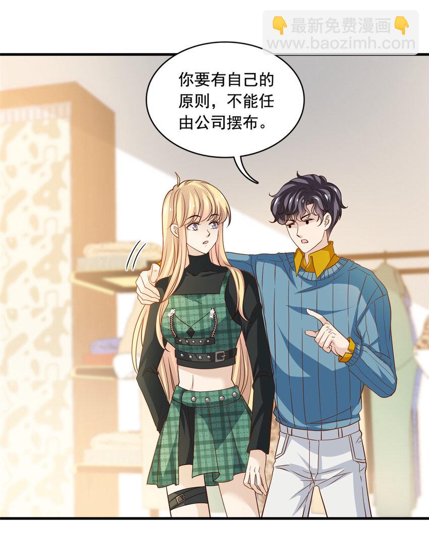 55 综艺通告-第57话