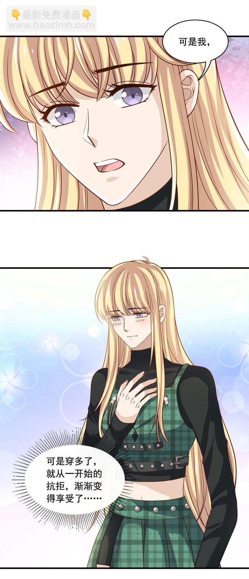 55 综艺通告-第57话