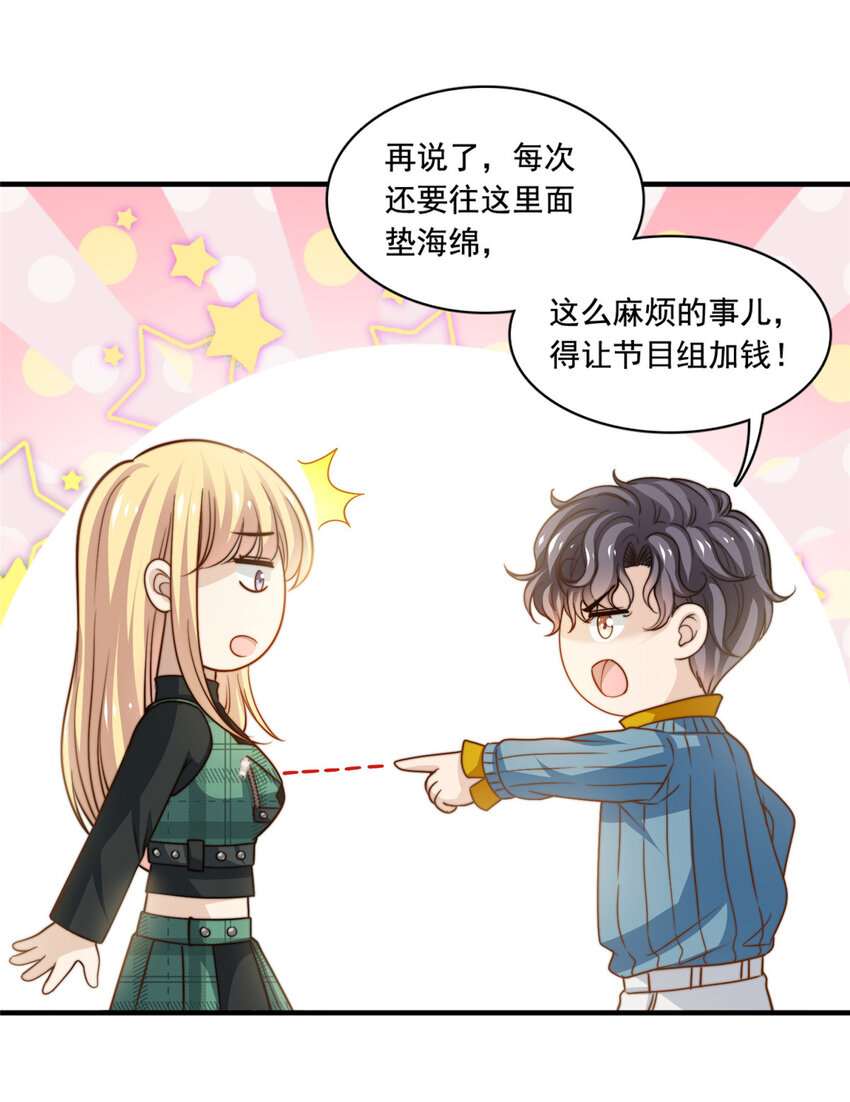 55 综艺通告-第57话