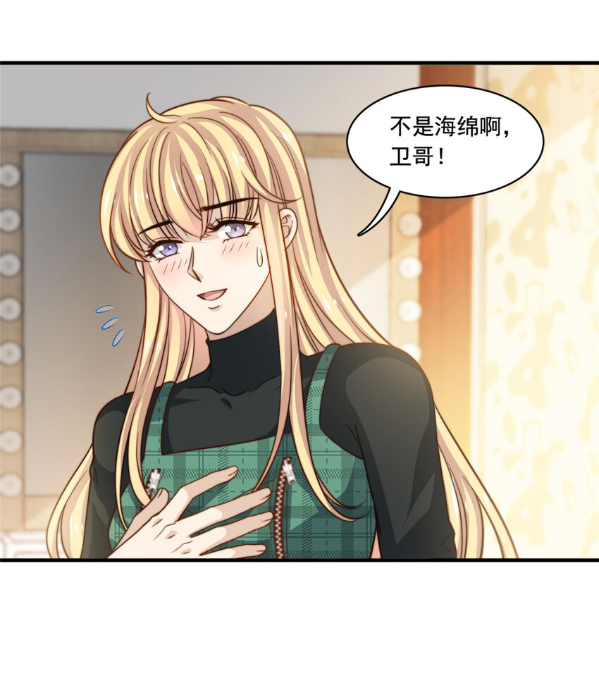 55 综艺通告-第57话