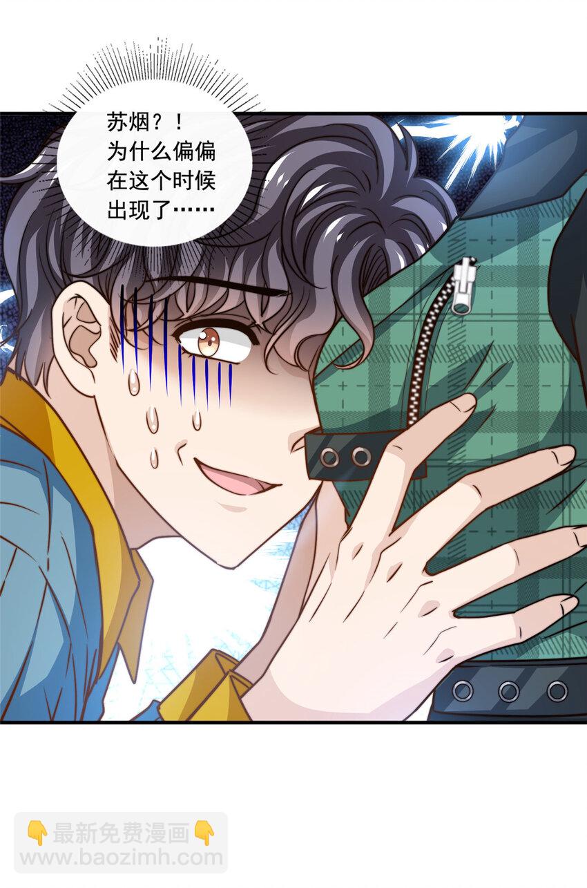 55 综艺通告-第57话