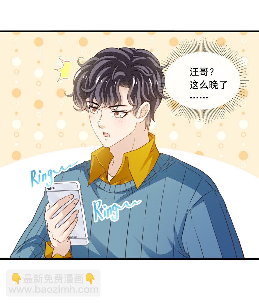 55 综艺通告-第57话