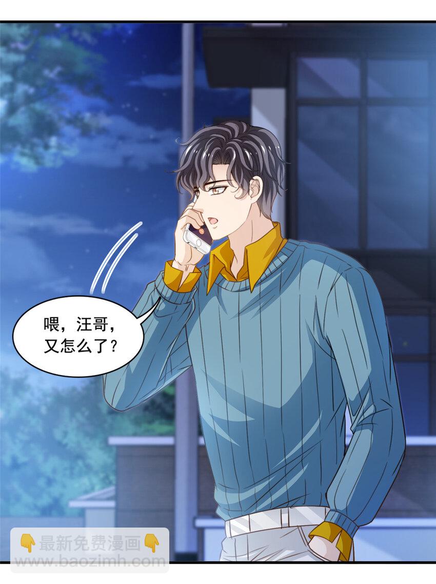 55 综艺通告-第57话