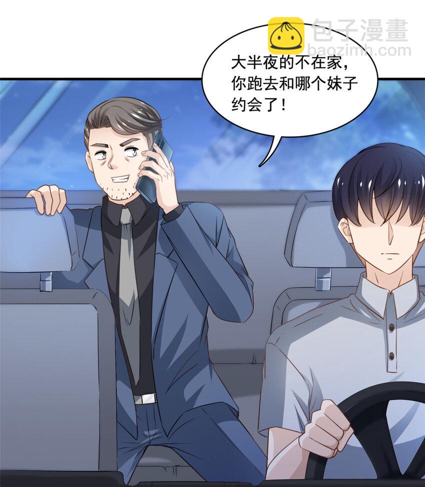 55 综艺通告-第57话