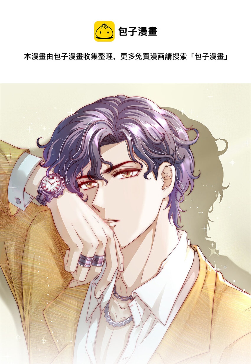 06 卢某人干的事，与我卫竣皓何干！-第7话