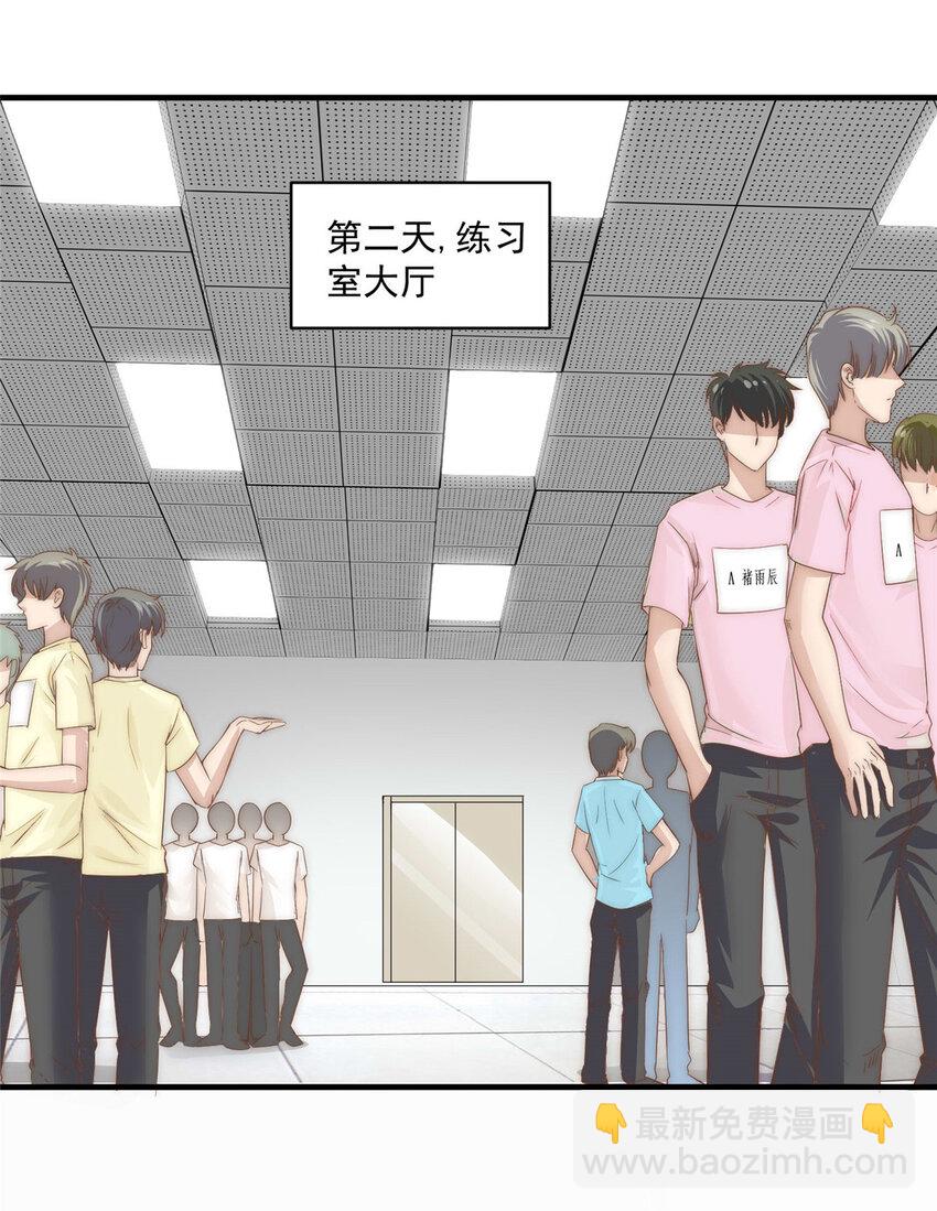 06 卢某人干的事，与我卫竣皓何干！-第7话