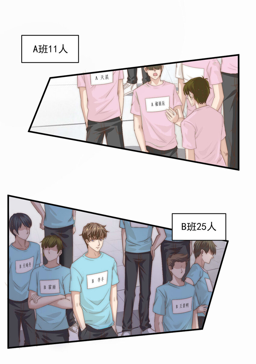 06 卢某人干的事，与我卫竣皓何干！-第7话