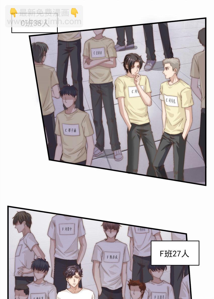 06 卢某人干的事，与我卫竣皓何干！-第7话