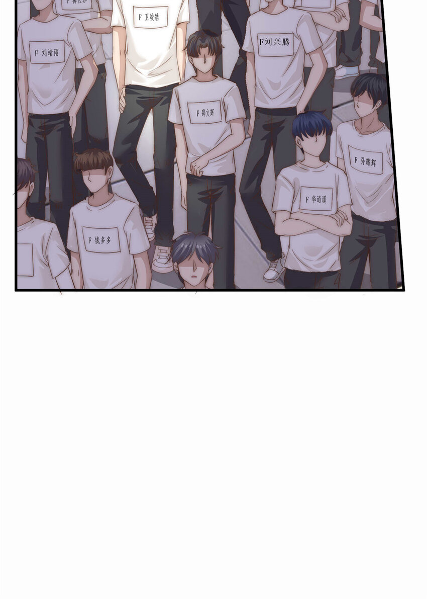 06 卢某人干的事，与我卫竣皓何干！-第7话