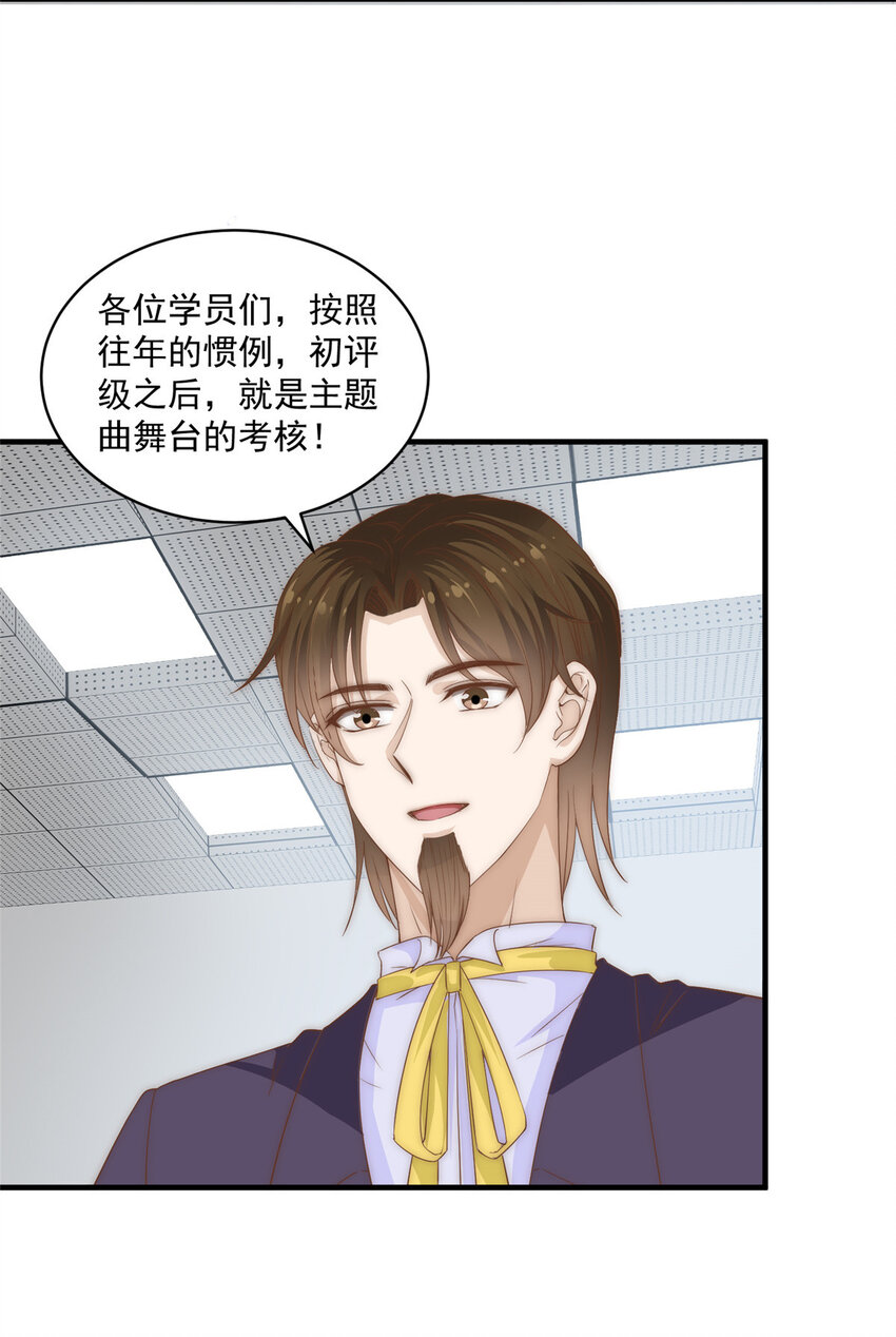 06 卢某人干的事，与我卫竣皓何干！-第7话