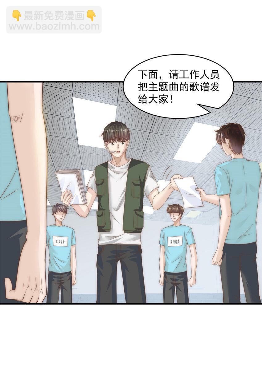 06 卢某人干的事，与我卫竣皓何干！-第7话