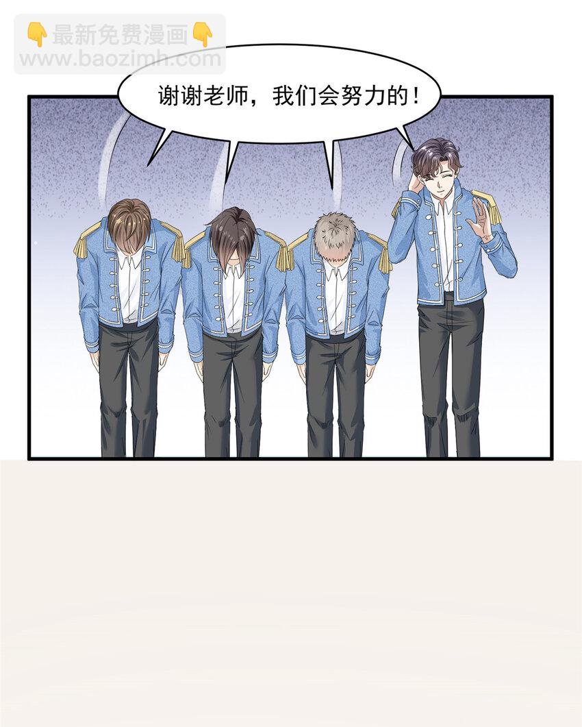 06 卢某人干的事，与我卫竣皓何干！-第7话