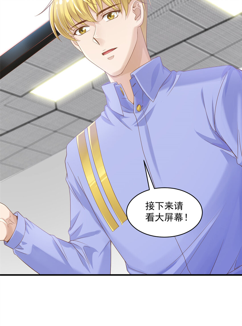 06 卢某人干的事，与我卫竣皓何干！-第7话