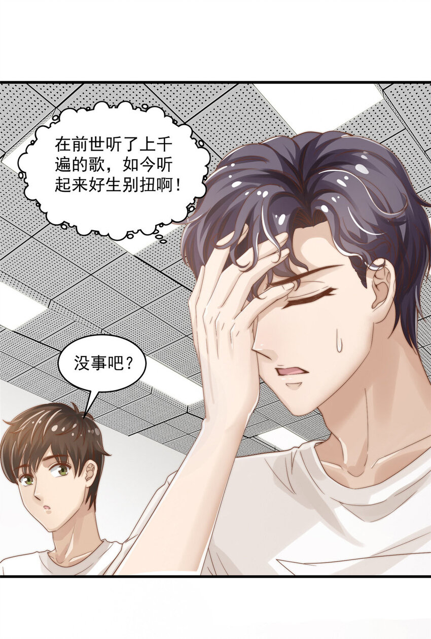 06 卢某人干的事，与我卫竣皓何干！-第7话