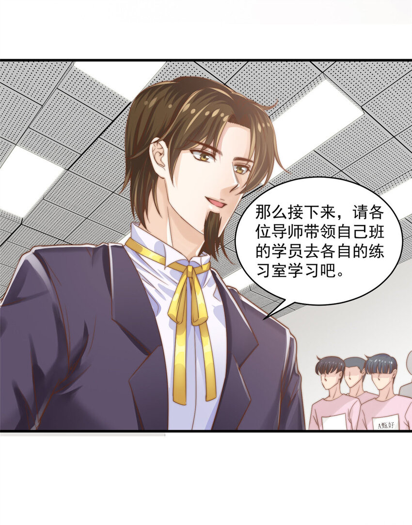 06 卢某人干的事，与我卫竣皓何干！-第7话