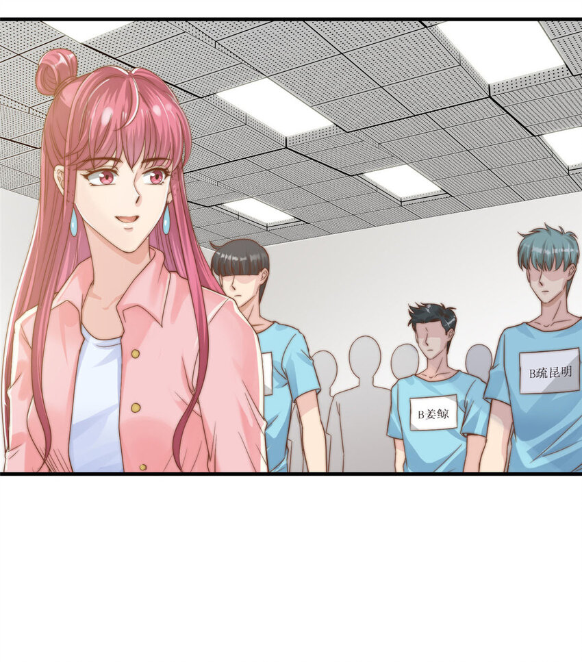 06 卢某人干的事，与我卫竣皓何干！-第7话