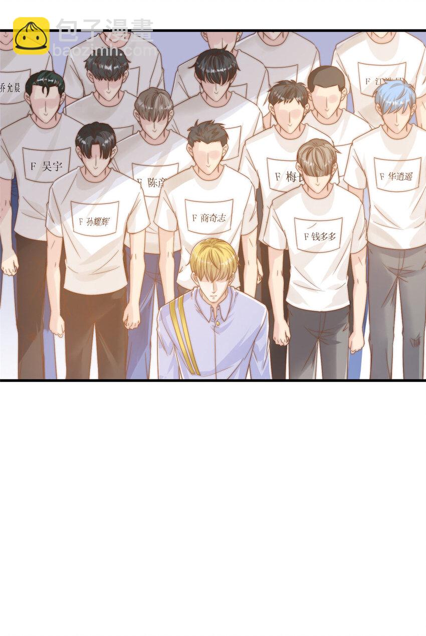 06 卢某人干的事，与我卫竣皓何干！-第7话