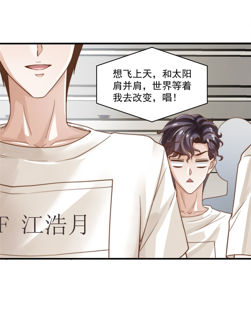 06 卢某人干的事，与我卫竣皓何干！-第7话