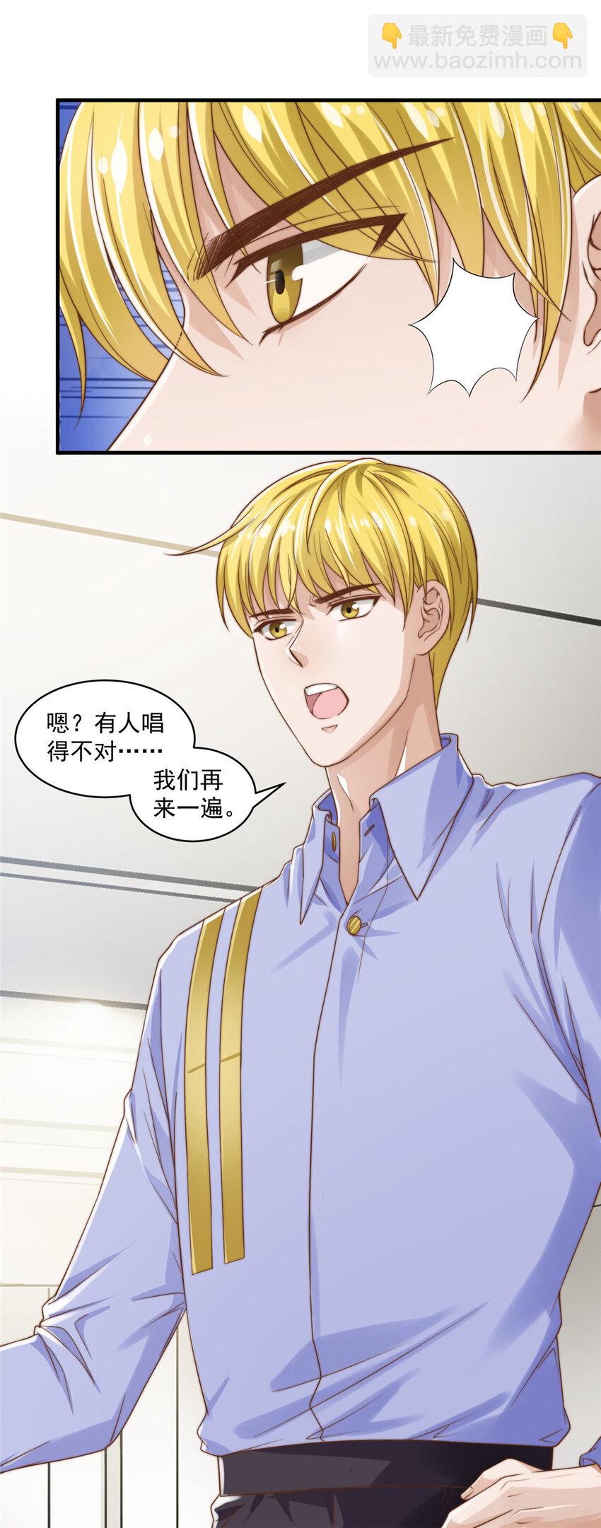 06 卢某人干的事，与我卫竣皓何干！-第7话