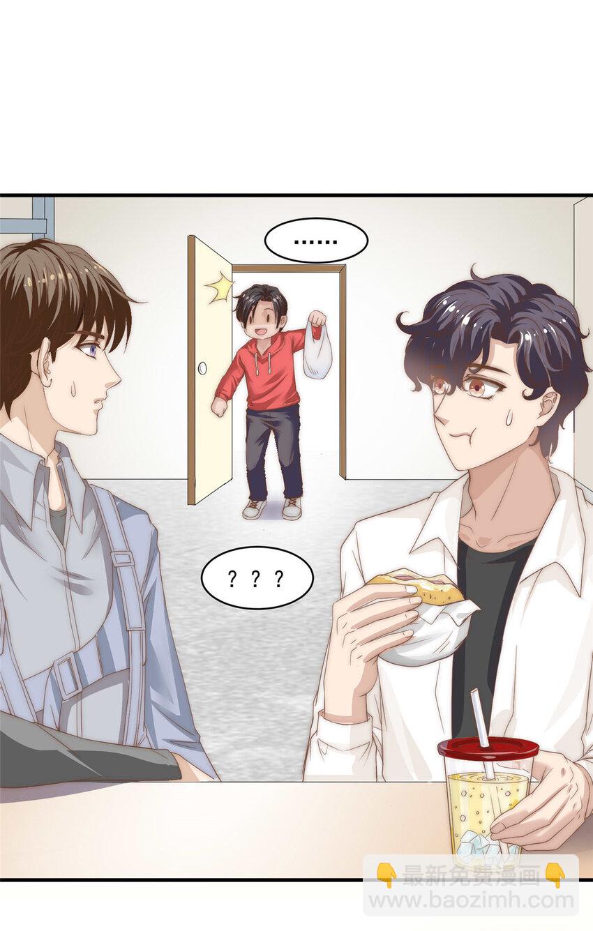 06 卢某人干的事，与我卫竣皓何干！-第7话