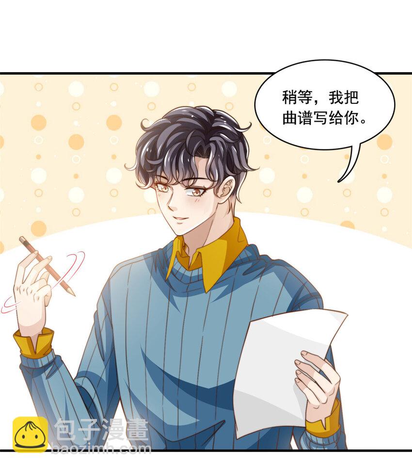 63 是他喵的一首歌-第65话