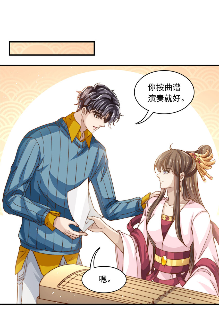 63 是他喵的一首歌-第65话