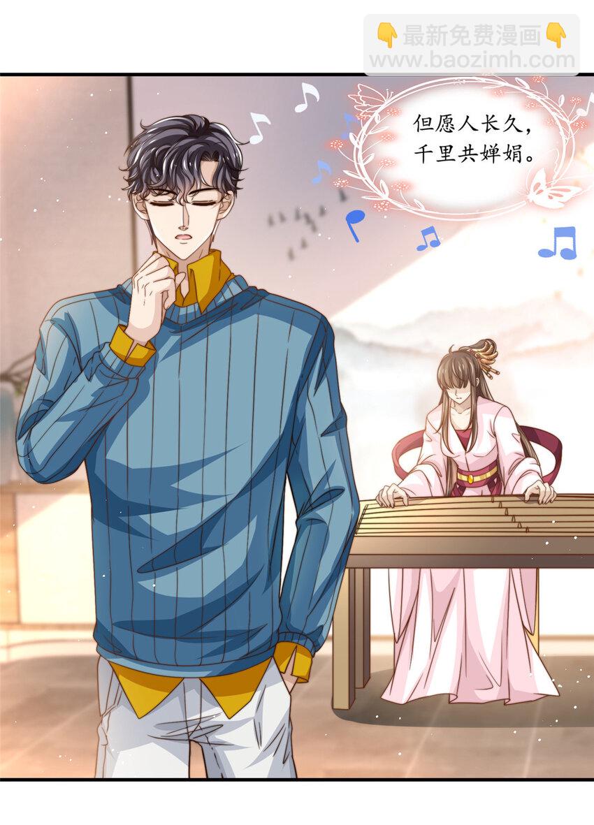 63 是他喵的一首歌-第65话