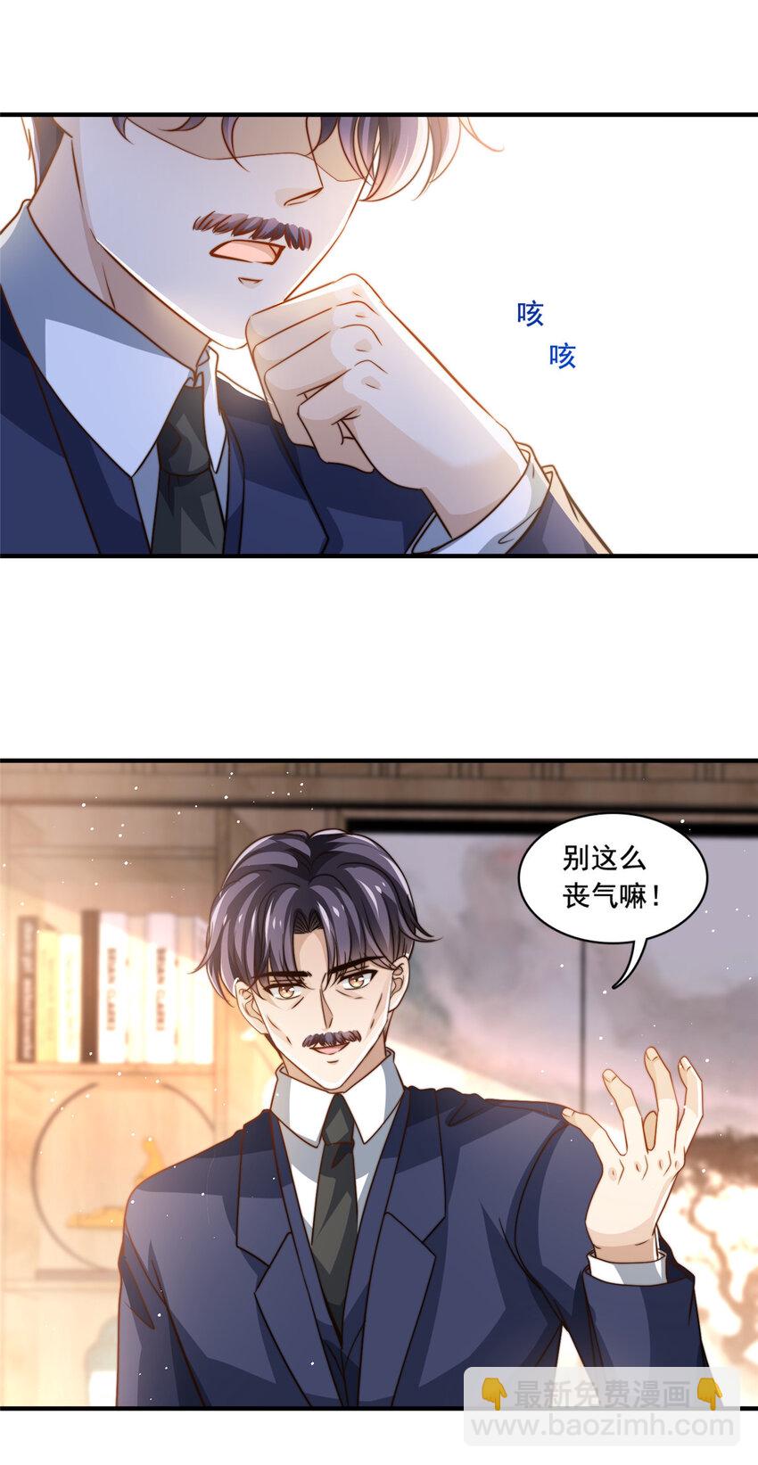 63 是他喵的一首歌-第65话