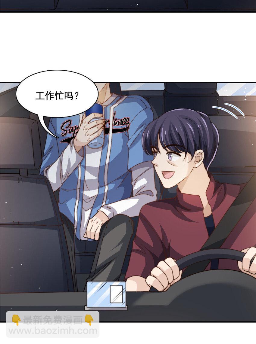 65 匿名信-第67话