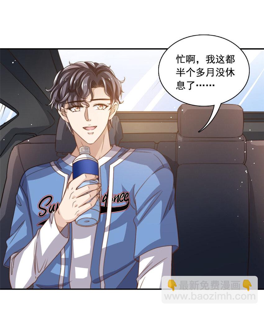 65 匿名信-第67话