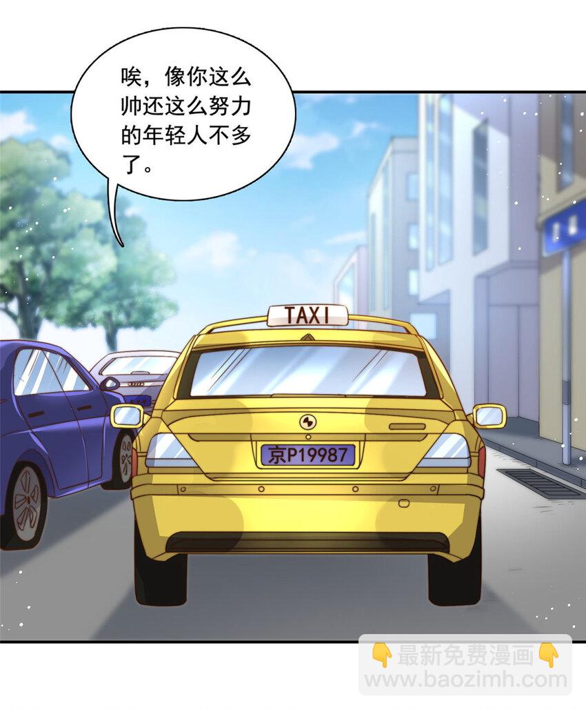 65 匿名信-第67话