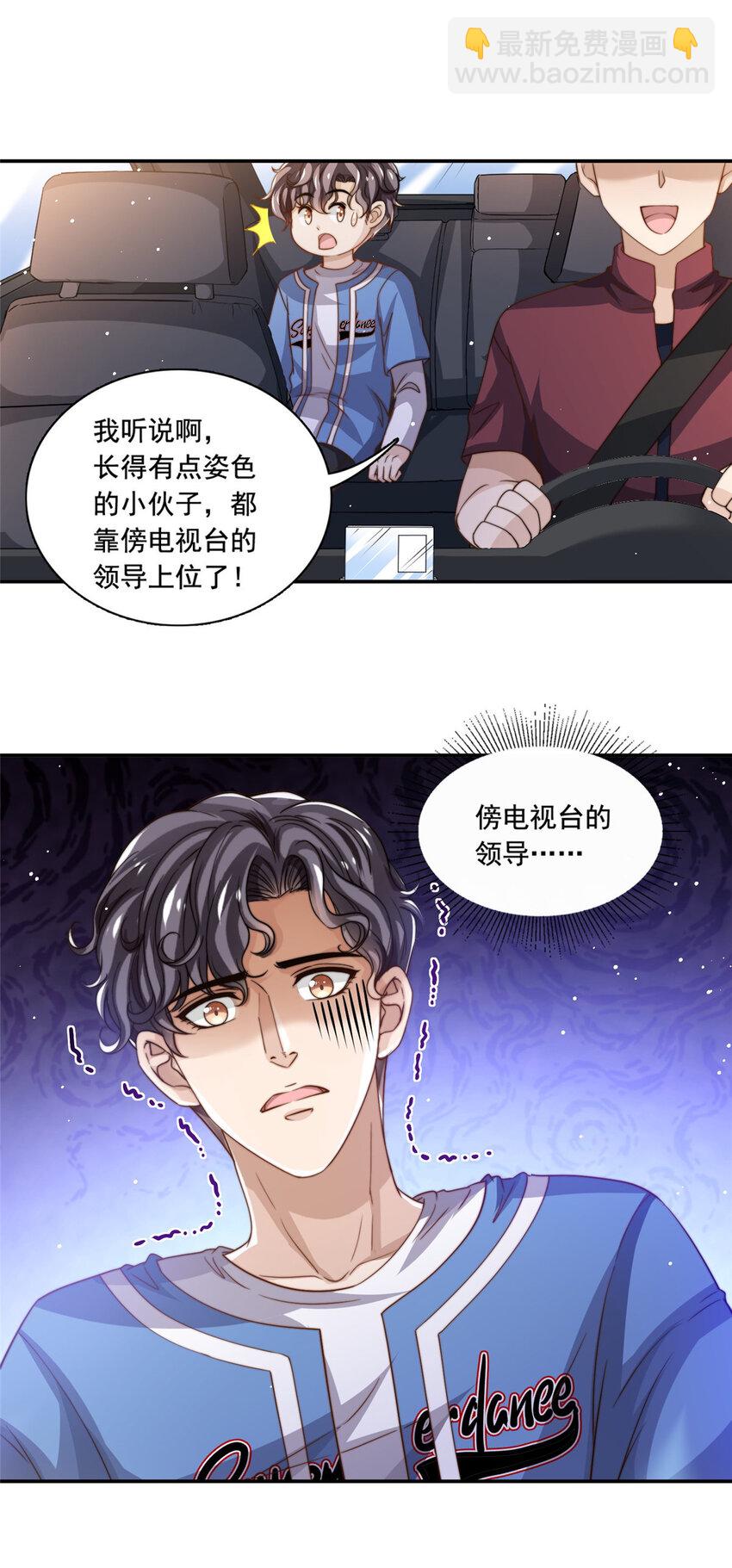 65 匿名信-第67话