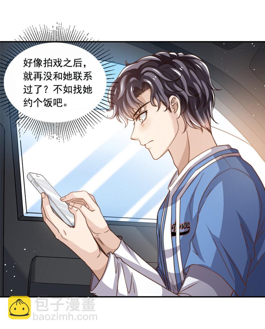 65 匿名信-第67话