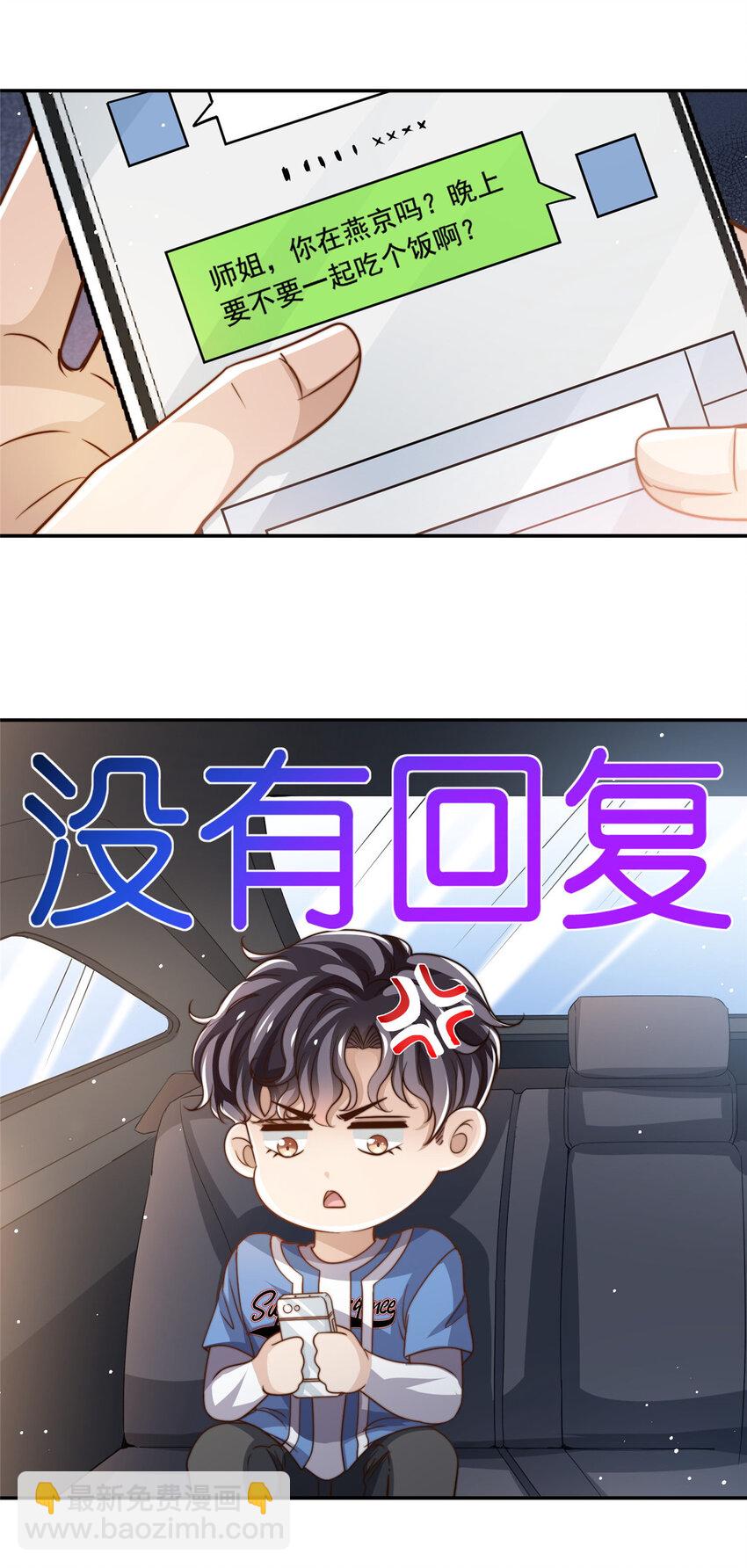 65 匿名信-第67话