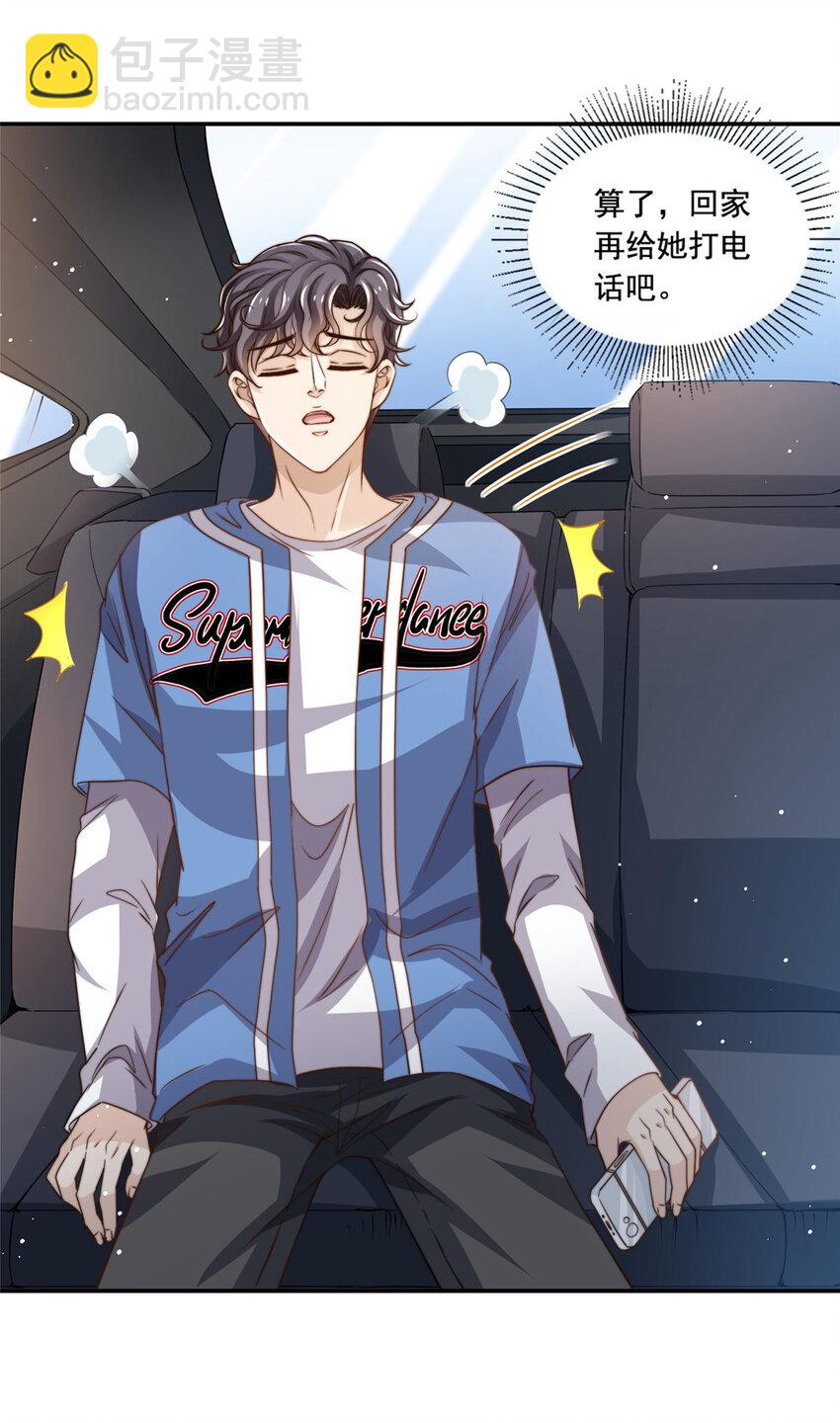 65 匿名信-第67话