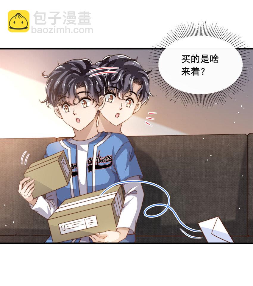 65 匿名信-第67话