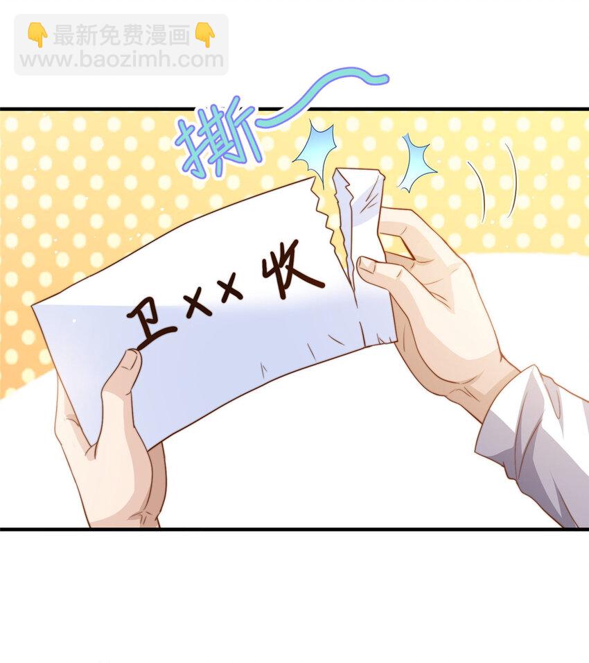 65 匿名信-第67话