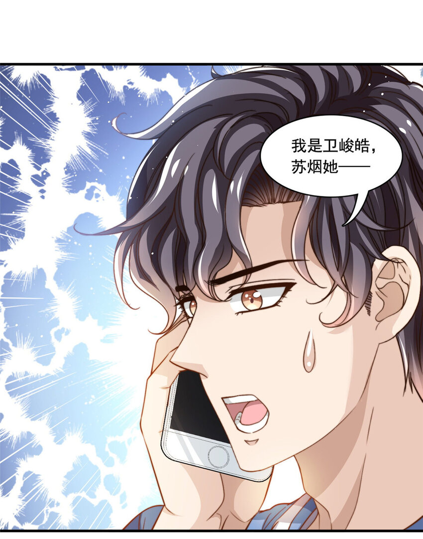 65 匿名信-第67话