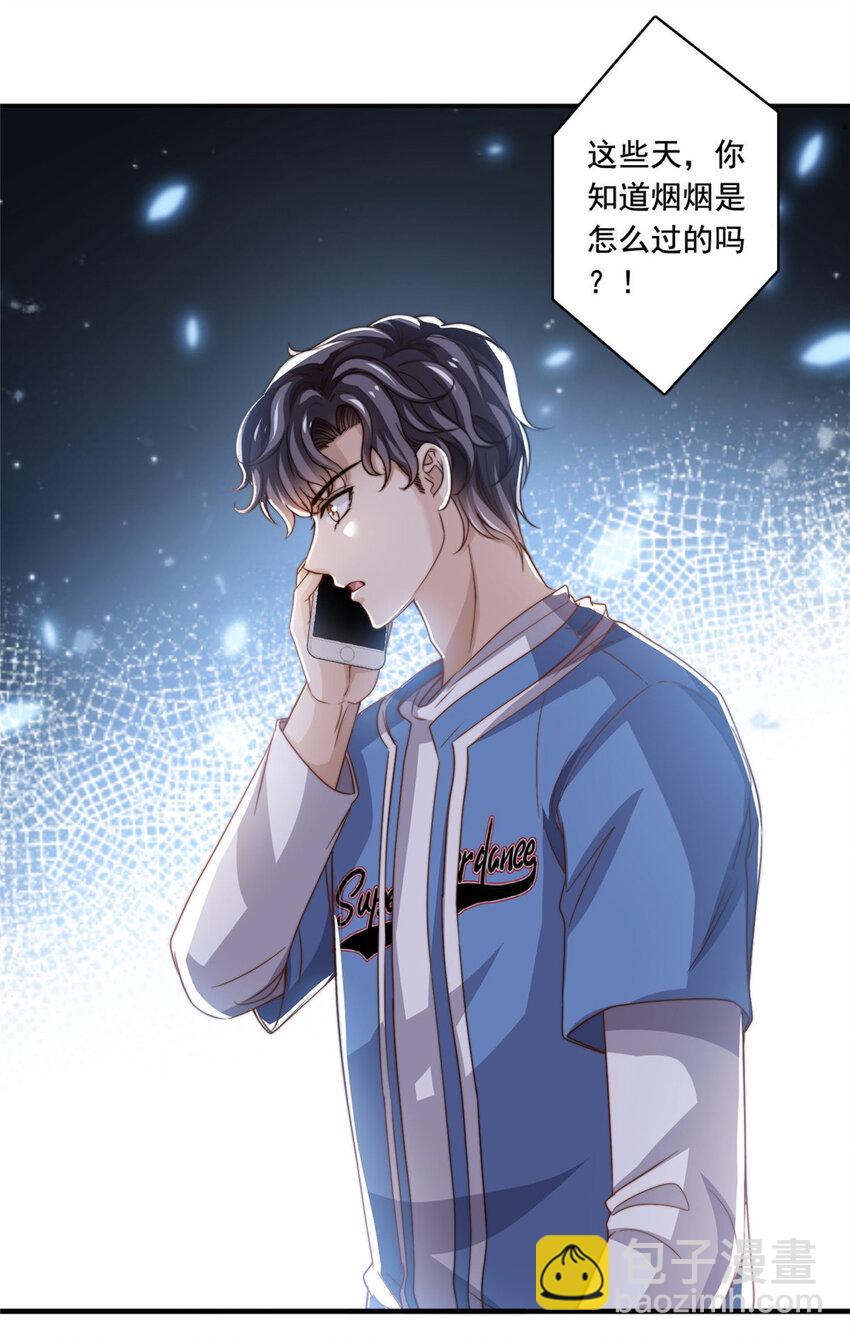 65 匿名信-第67话