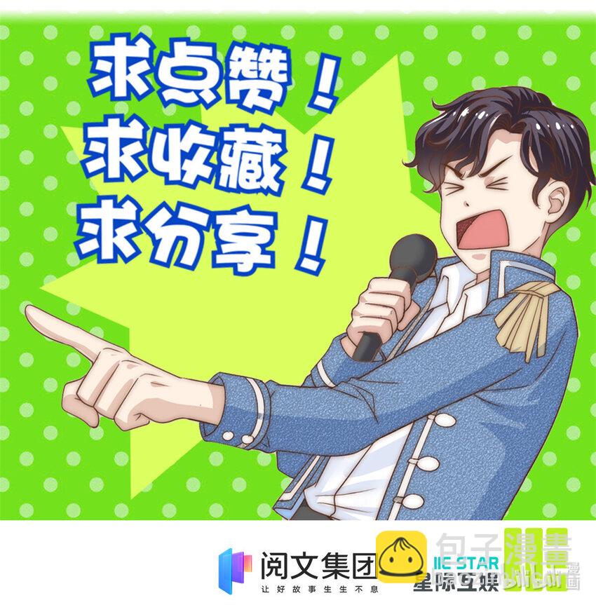 65 匿名信-第67话