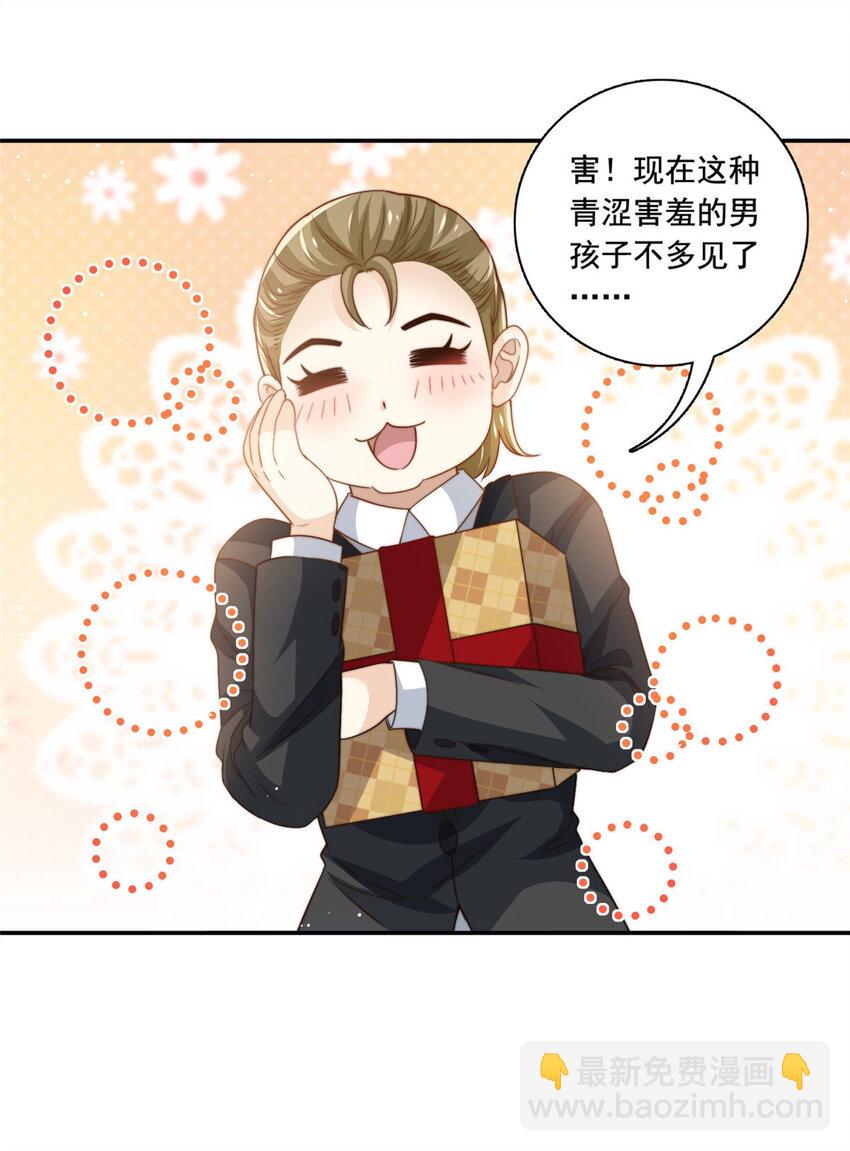 65 匿名信-第67话