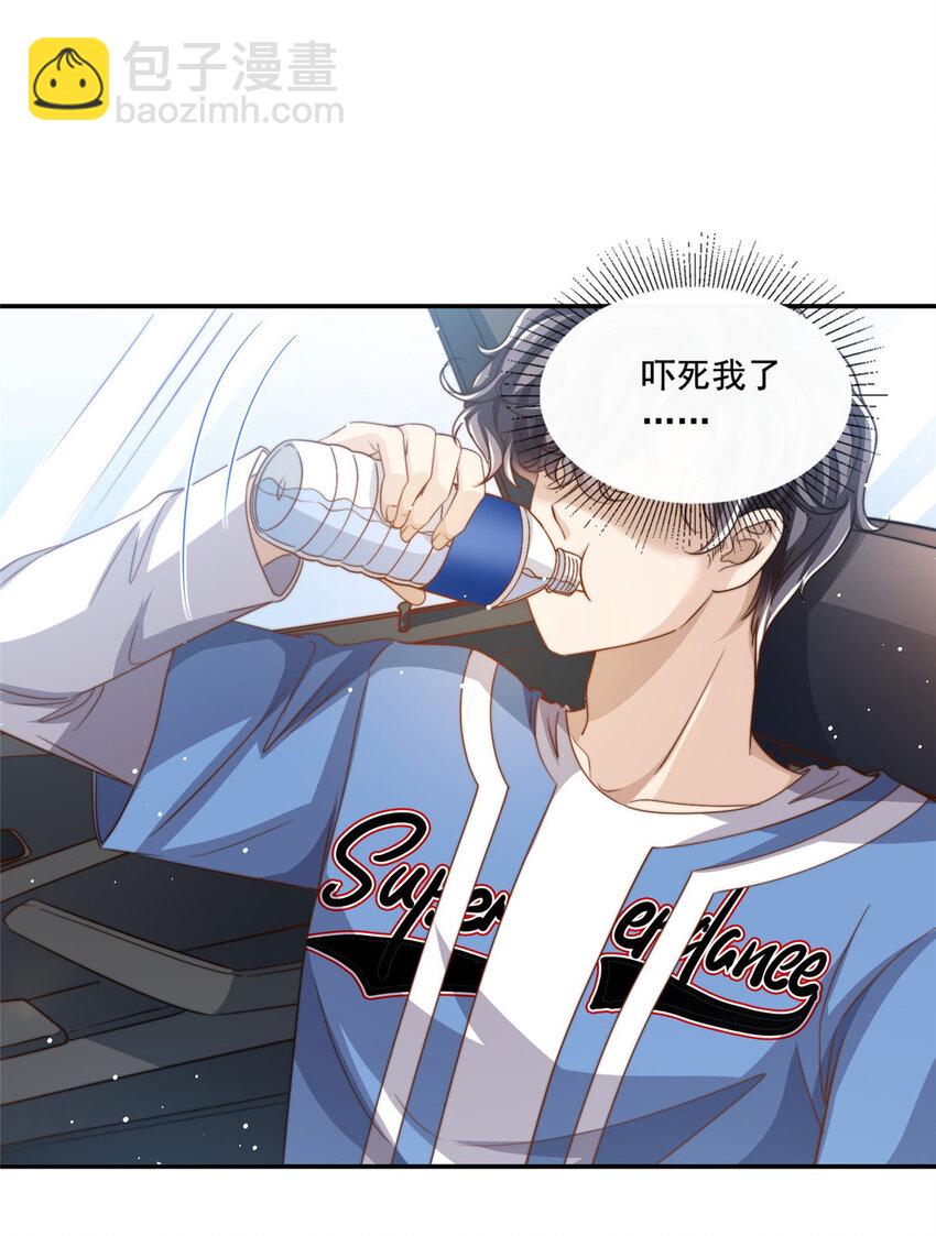 65 匿名信-第67话