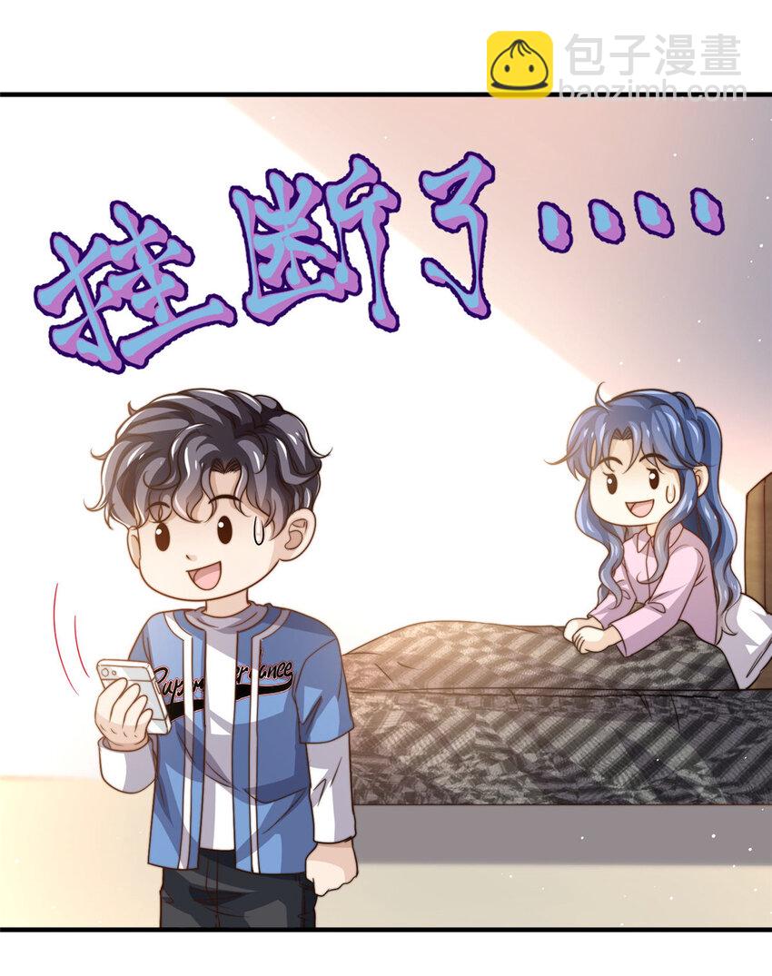 67 痛殴狗仔-第69话