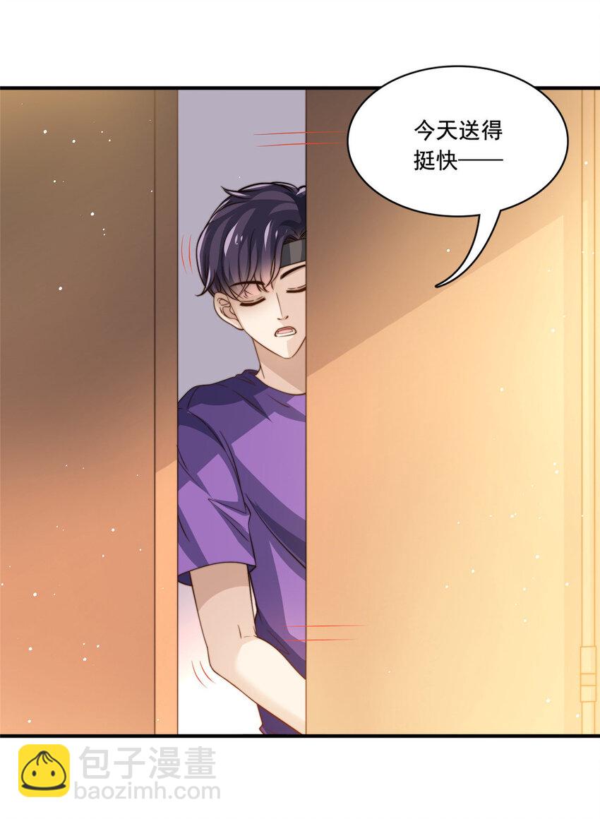 67 痛殴狗仔-第69话