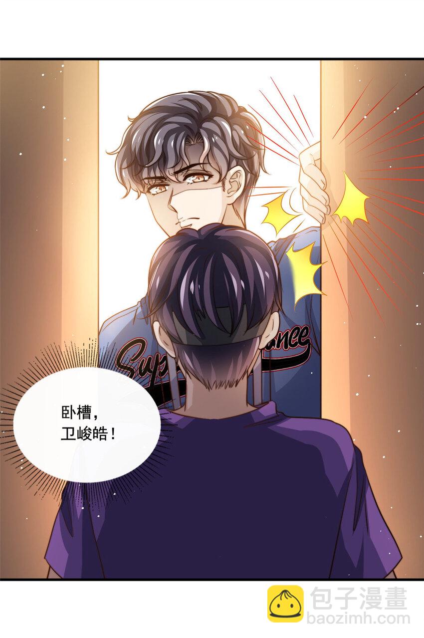 67 痛殴狗仔-第69话