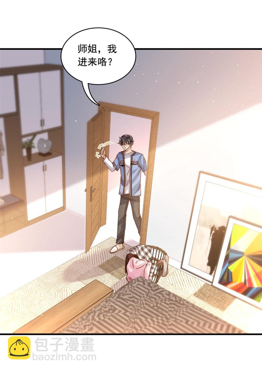 67 痛殴狗仔-第69话