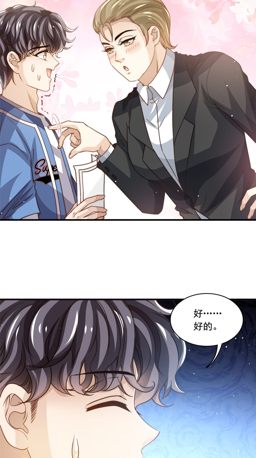 69 中秋晚会-第71话