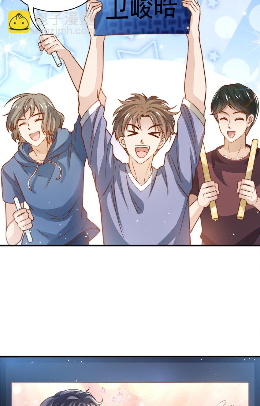 69 中秋晚会-第71话