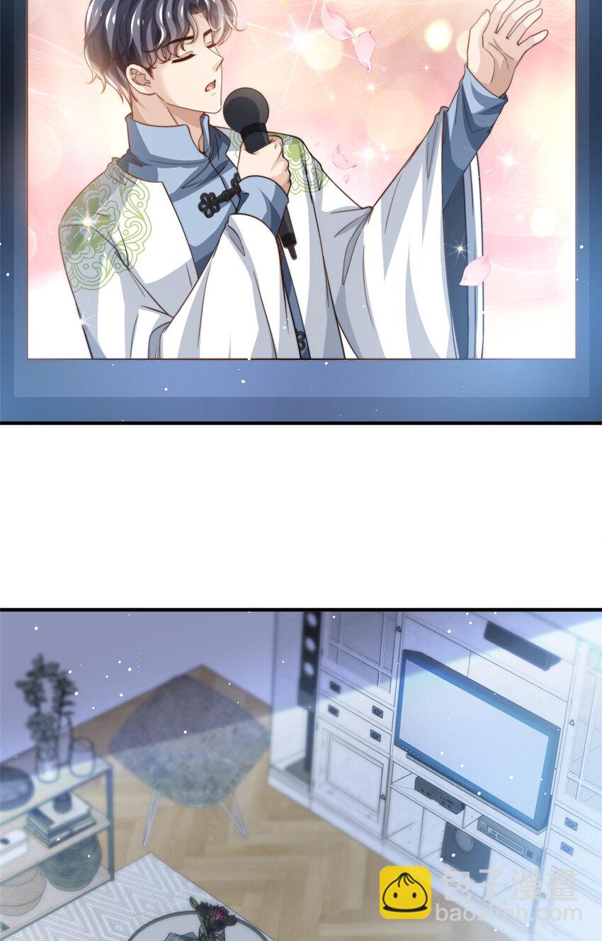 69 中秋晚会-第71话