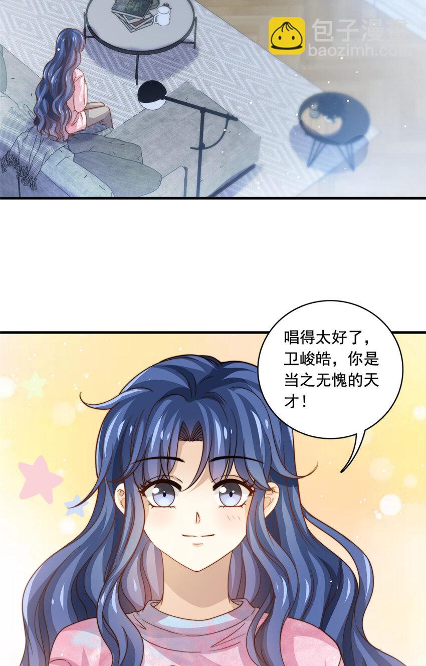 69 中秋晚会-第71话